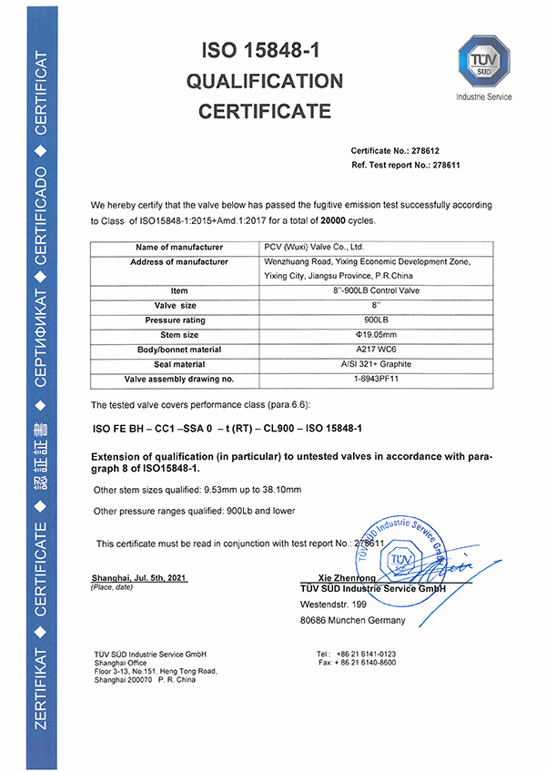 8''900LB調節閥15848-1證書
